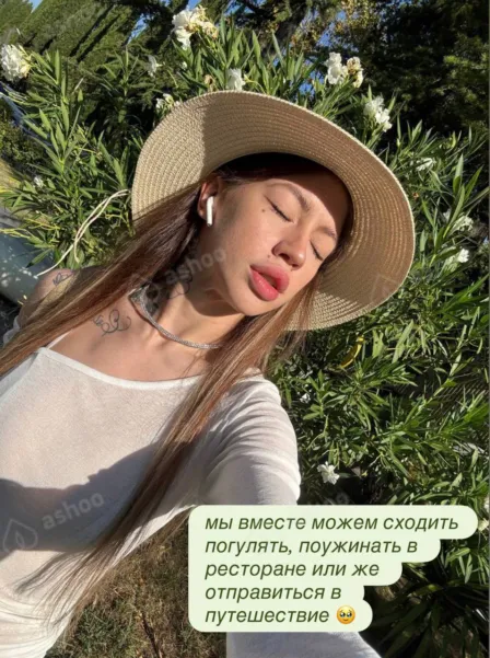 Альба Вайб, 21 — фото 24
