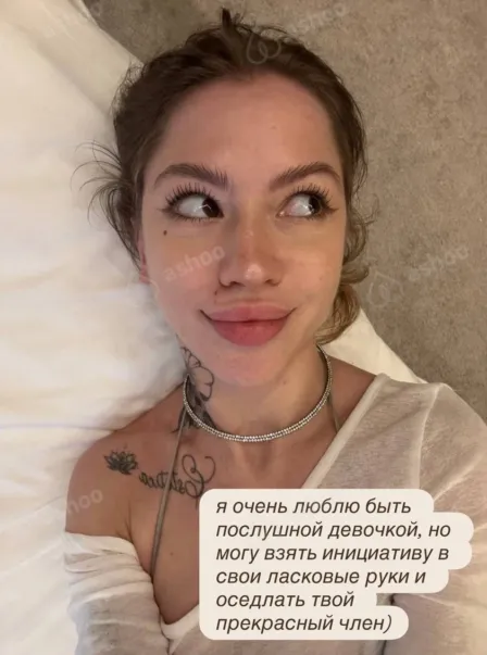 Альба Вайб, 21 — фото 7